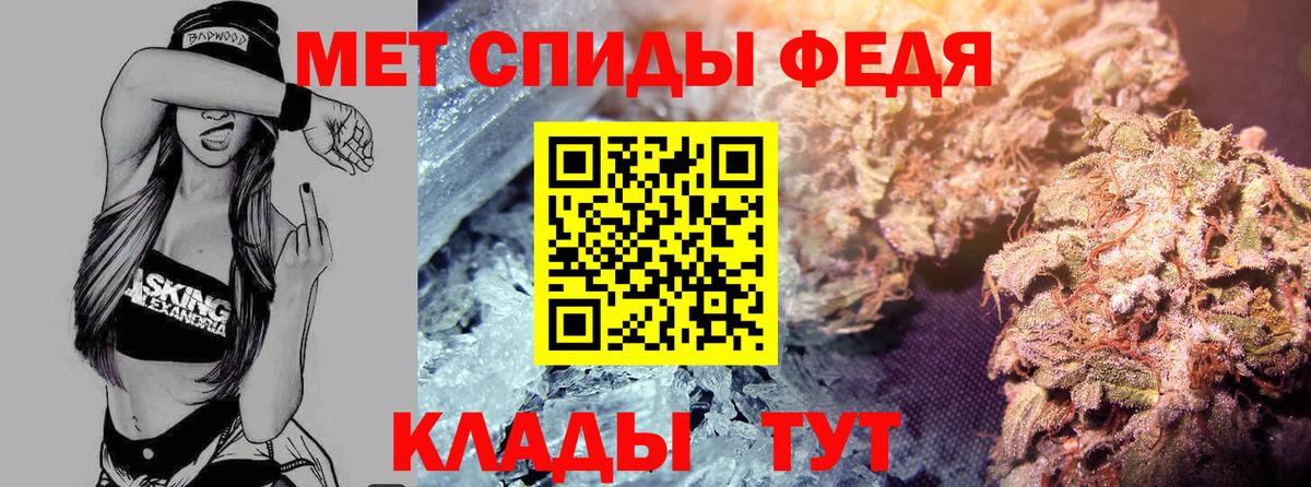 Борзя  АМФ  Вход с VPN  Амфетамин Premium 