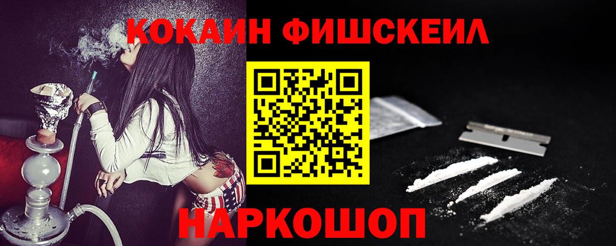 COCAIN VHQ Борзя