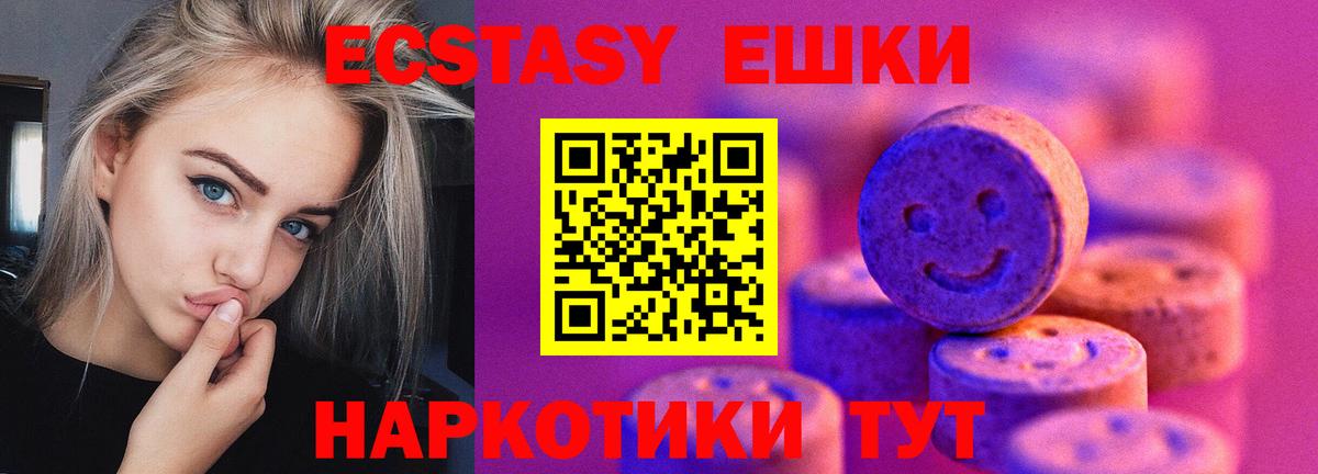 Борзя  Ecstasy louis Vuitton  Вход с VPN  Ecstasy XTC 