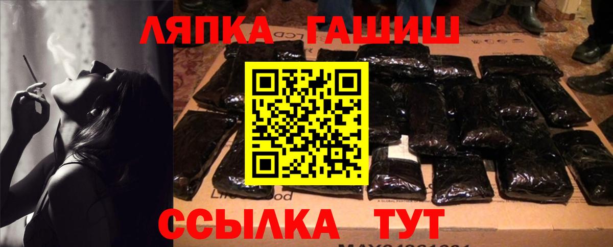 ГАШ Premium Борзя