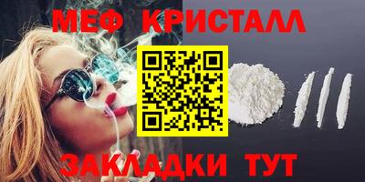 прущие грибы Балаково