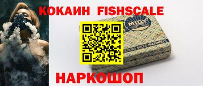 прущие грибы Балаково