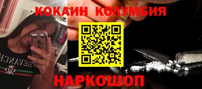 синтетический гашиш Балахна