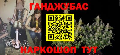 прущие грибы Балаково