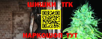 синтетический гашиш Балахна