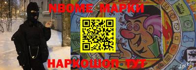 прущие грибы Балаково