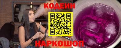 прущие грибы Балаково