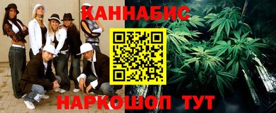 синтетический гашиш Балахна