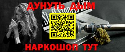 прущие грибы Балаково