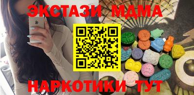 Альфа ПВП Балашиха