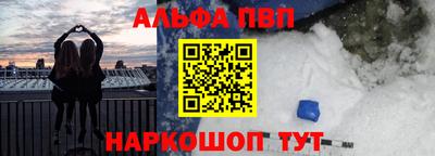 синтетический гашиш Балахна