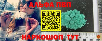 синтетический гашиш Балахна