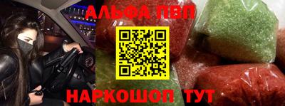 прущие грибы Балаково