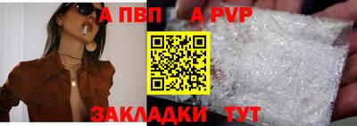 прущие грибы Балаково