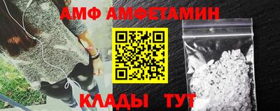 Альфа ПВП Балашиха