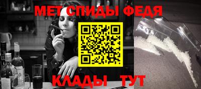 прущие грибы Балаково