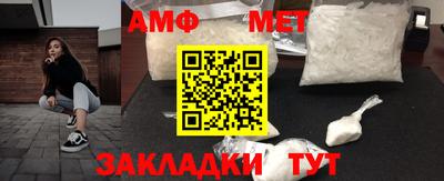 прущие грибы Балаково