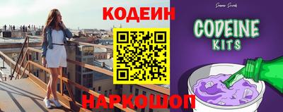 синтетический гашиш Балахна