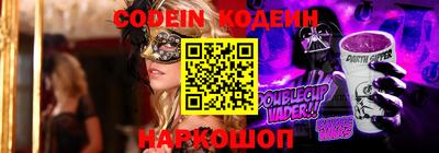 синтетический гашиш Балахна