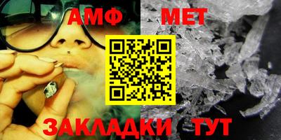 прущие грибы Балаково