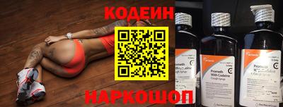 скорость Иваново