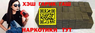 прущие грибы Балаково