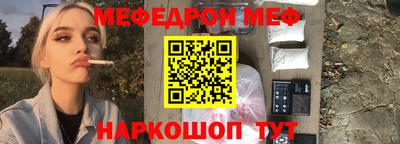 прущие грибы Балаково