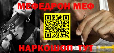 Альфа ПВП Балашиха