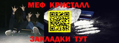 Альфа ПВП Балашиха