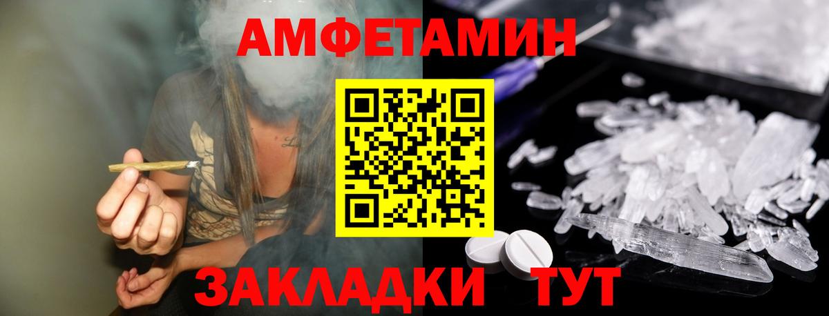 Первитин мет Борзя