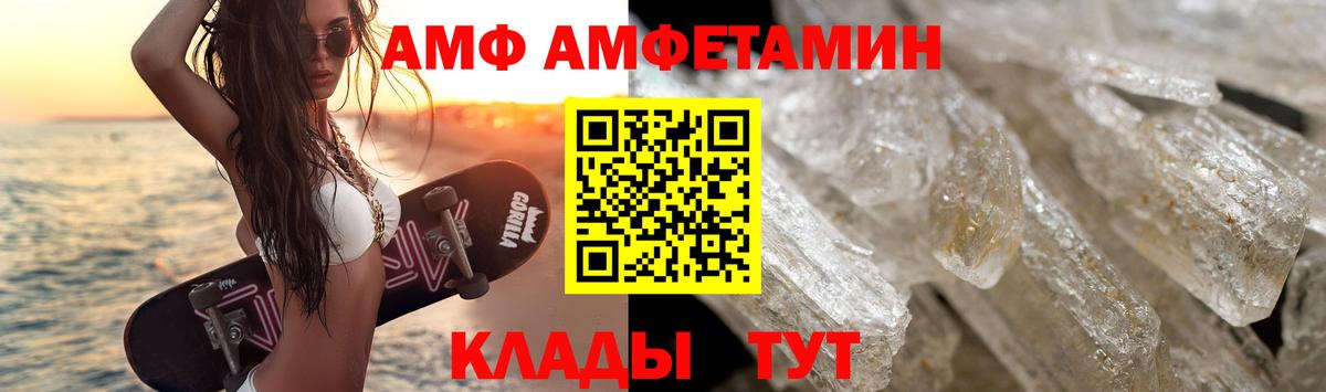 Борзя  Метамфетамин винт  Метамфетамин винт  Вход с VPN 