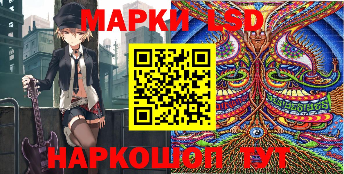 Марки 25I-NBOMe  Вход с VPN  Борзя  Наркотические марки 1500мкг 