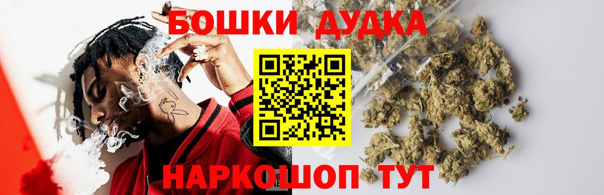 Бошки марихуана план  Вход с VPN  МАРИХУАНА LSD WEED  Борзя  Каннабис LSD WEED 