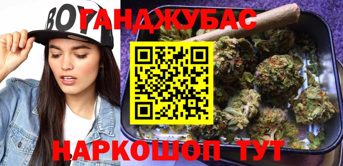 МАРИХУАНА Amnesia Борзя
